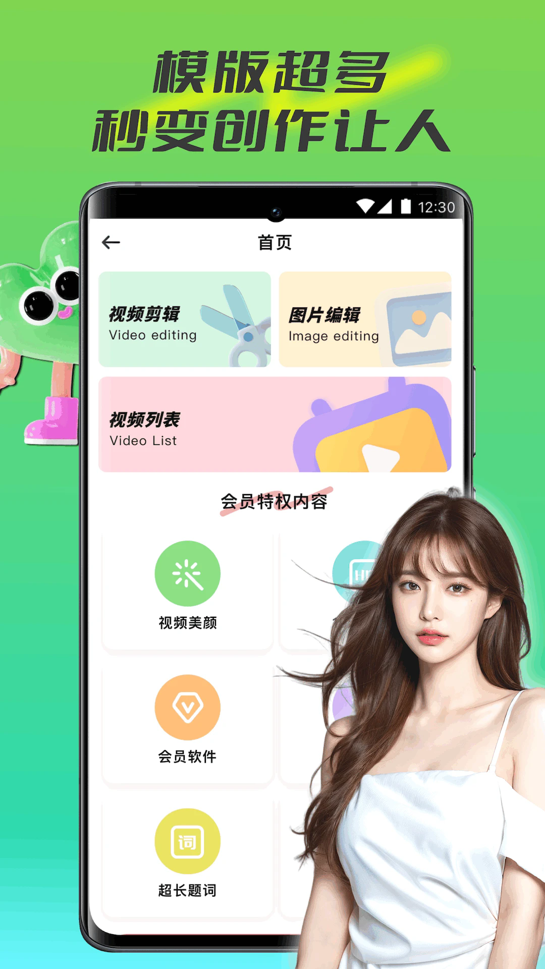 芭乐社区