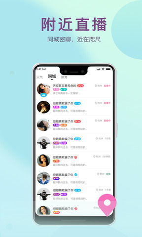 贵妃直播app最新版