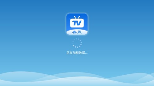 春盈天下手机最新版