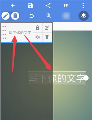 pixelLab中文版