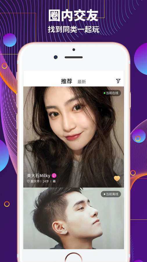 极乐园黑标白字