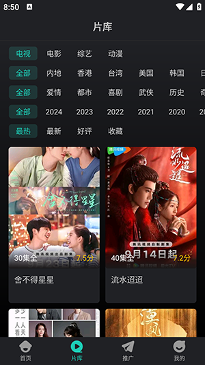 蓝兔影评tv