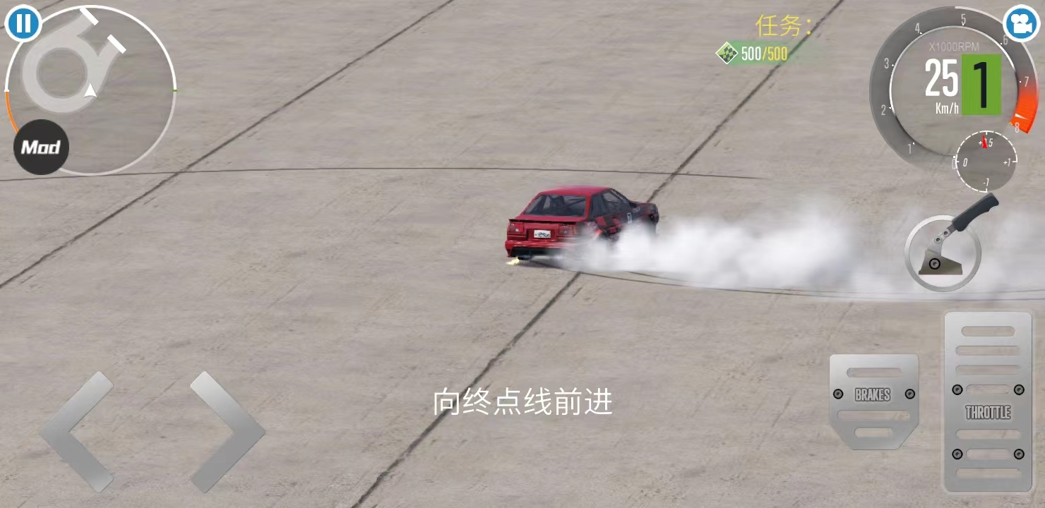 carx漂移赛车2安卓版