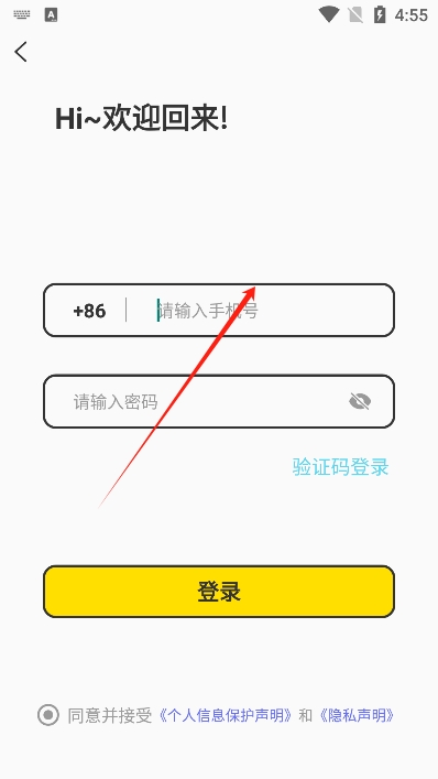 极乐园交友