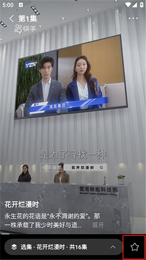 喜番短剧红包版