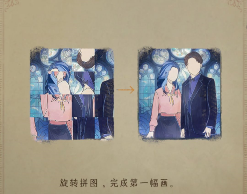 栖云异梦2睹玉