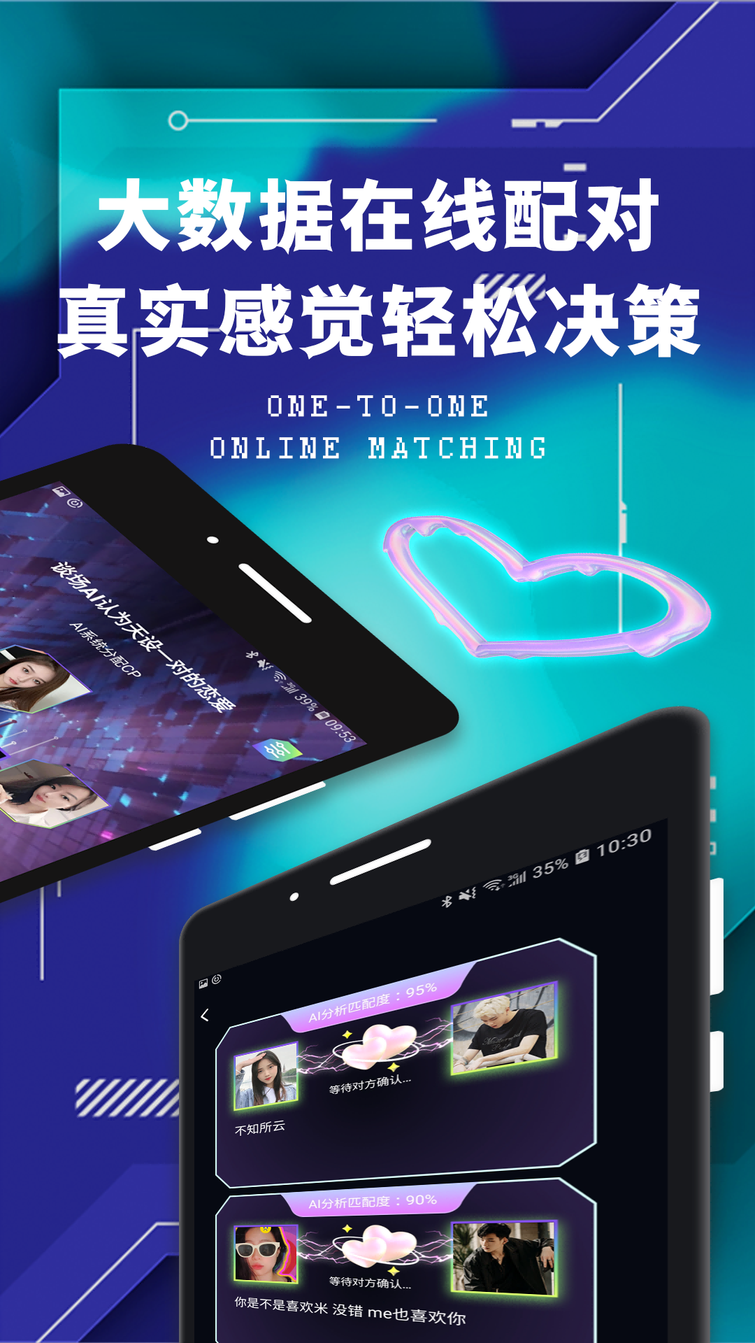 面具公社无限解锁版