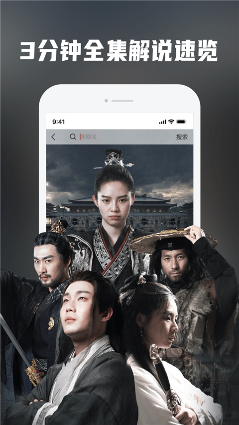 火柴短剧iOS