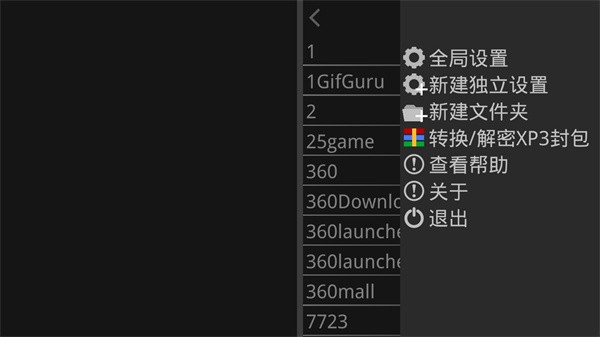 krkr模拟器下载安卓