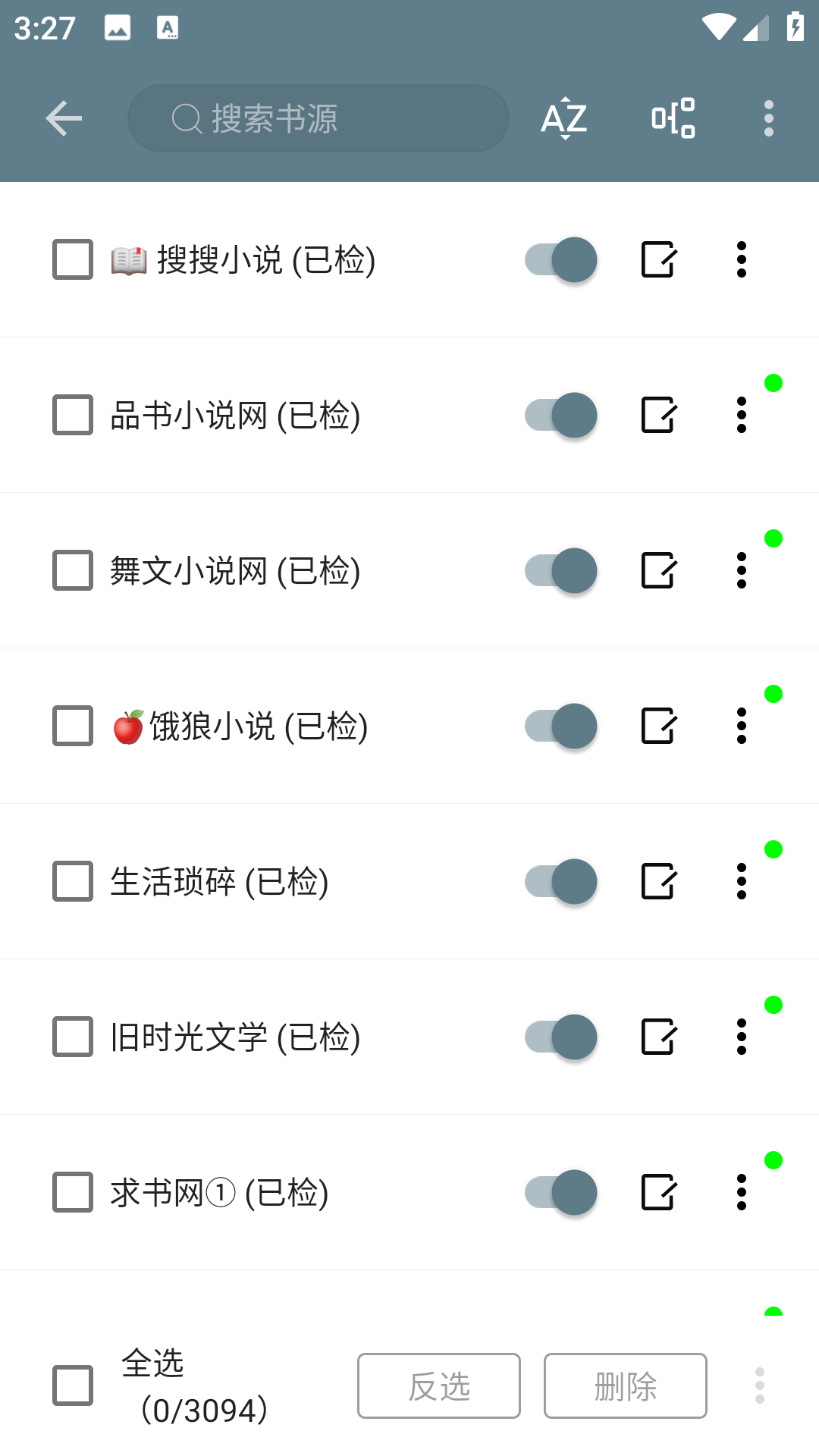 悦读小说免费阅读