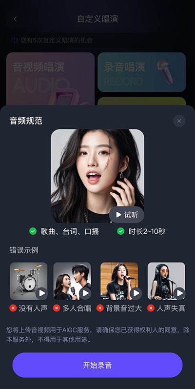 通义千问官网