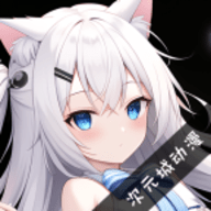 次元城动漫app最新版本