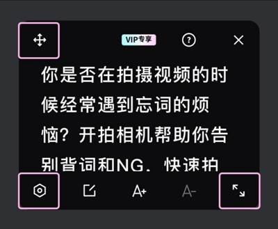 开拍APP