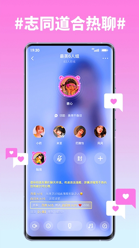 糖心2024