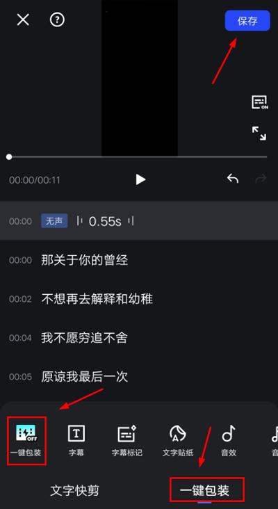 开拍APP