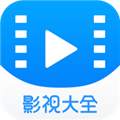 5557影视免费版v1.6.0