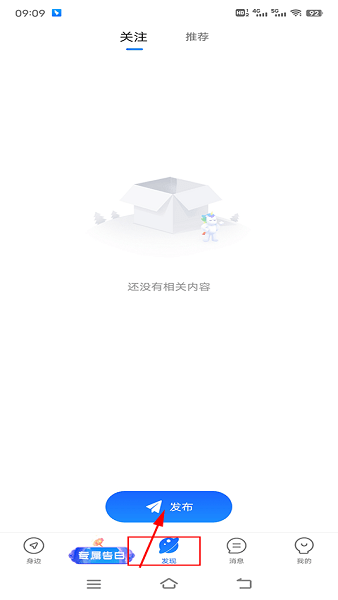 blued直接安装
