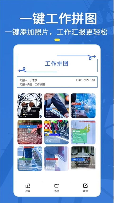 元道经纬相机免费版