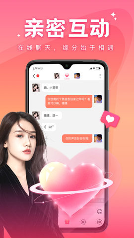 蝴蝶传媒app安卓版(无限看)