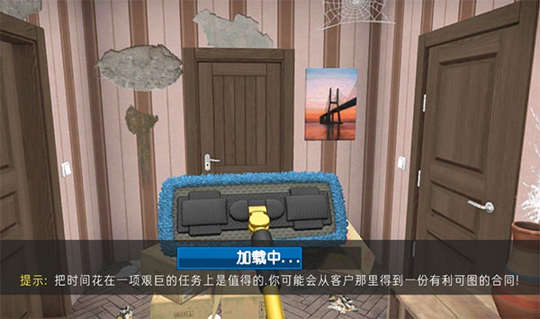 房产达人游戏手机版