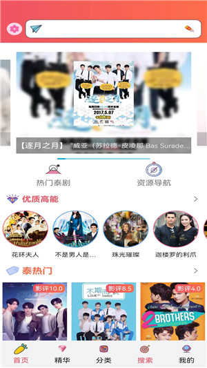 天府泰剧app