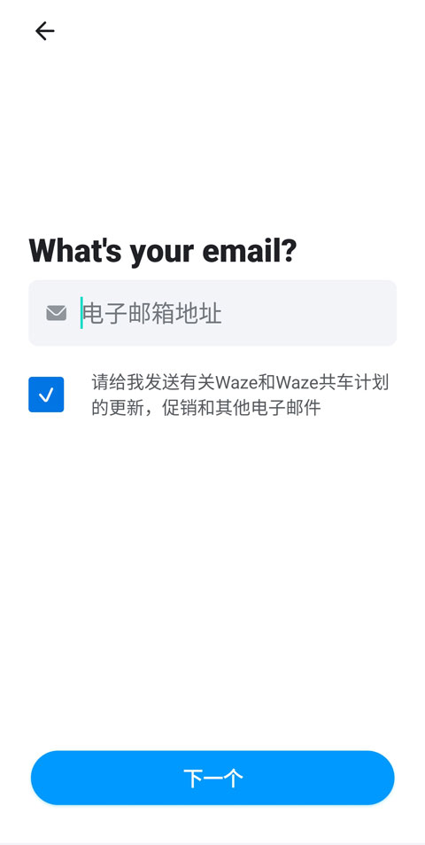 Waze地图