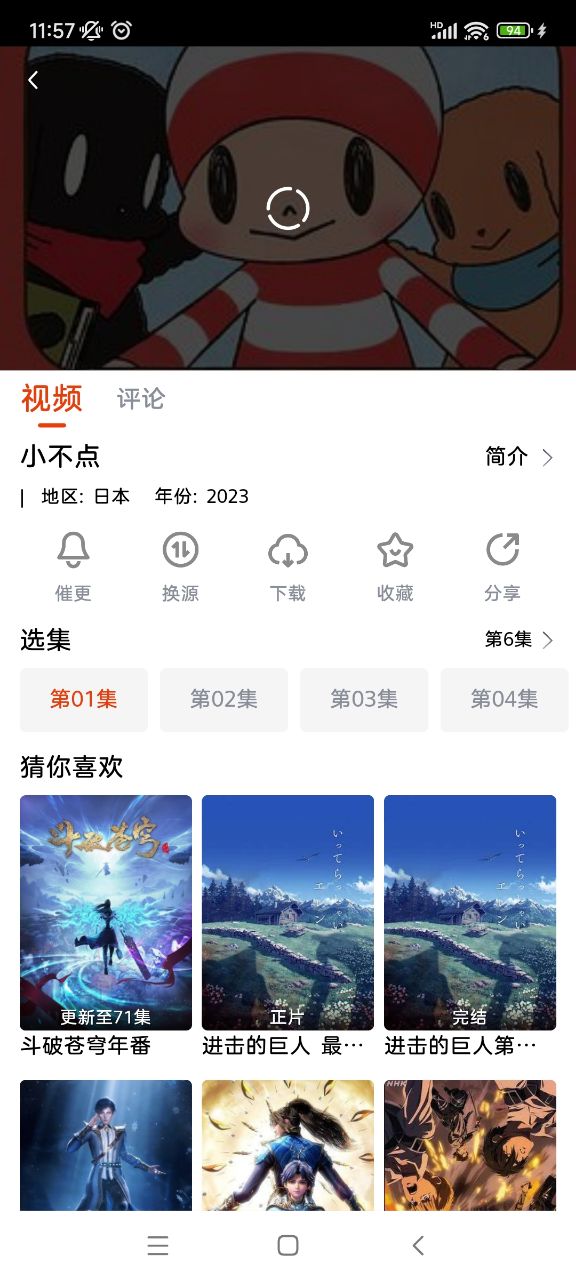咔咔影视2024最新版