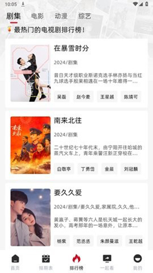 RJmao无广告