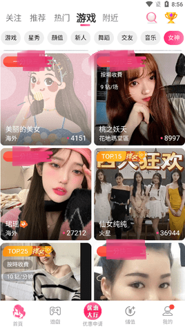 快色app最新版2024