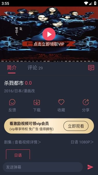 动漫共和国最新版本