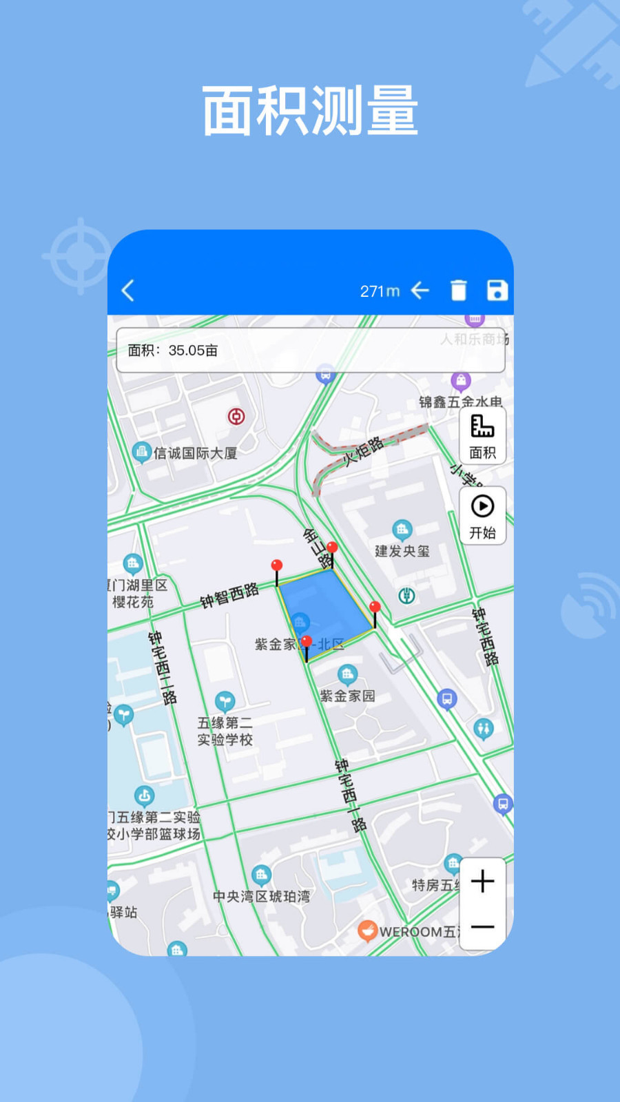 奥维地图2024免费版