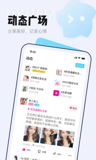 等TA