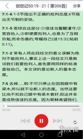 海棠文学城app官网版