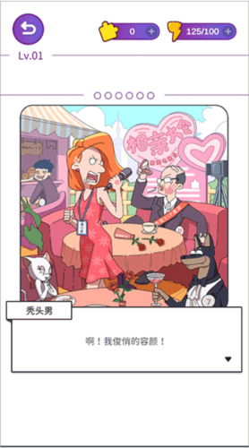 吴小梅和王小磊图片7