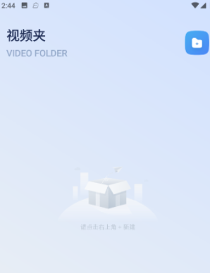 风筝影视APP