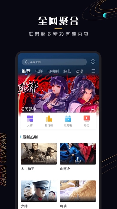 菠萝蜜视频
