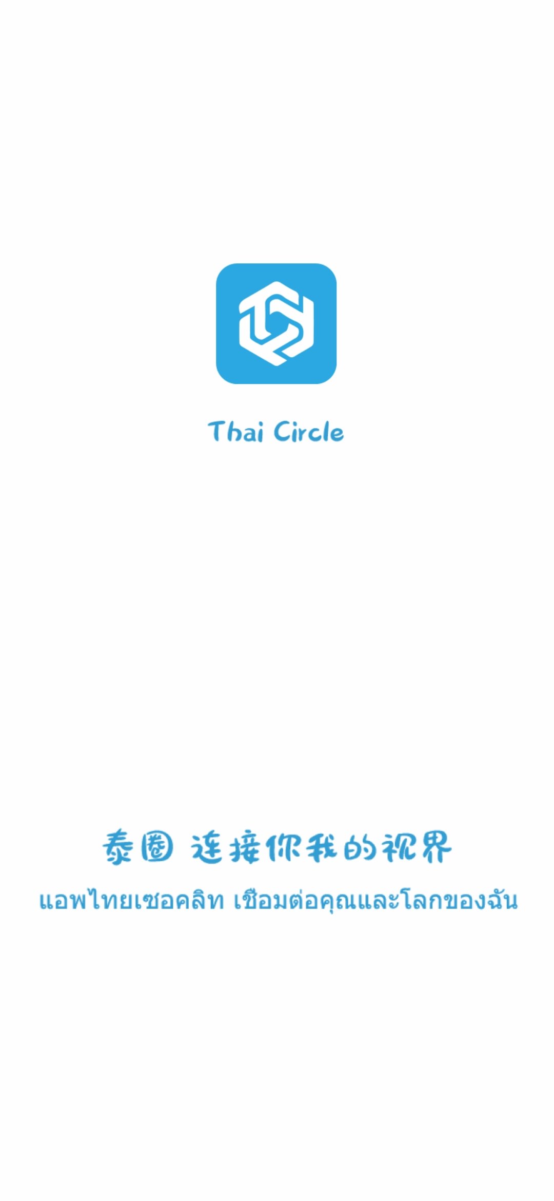 泰圈1.5.6.7