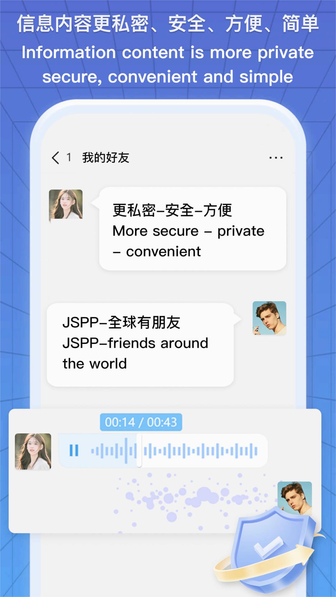 JSPP官方正版