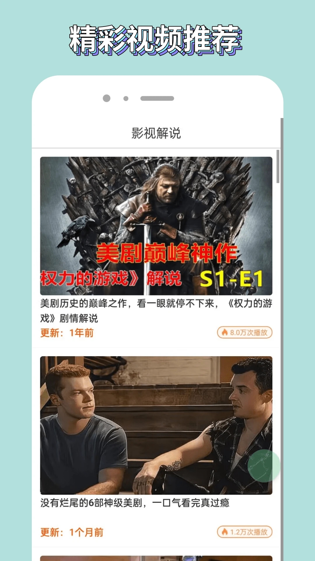 白嫖者联盟官网免费版手机