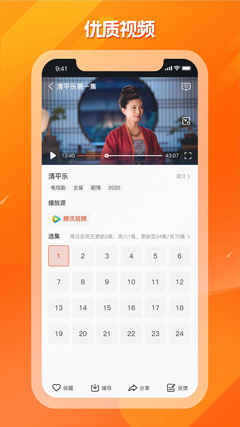 剧多多影视大全免费下载最新版
