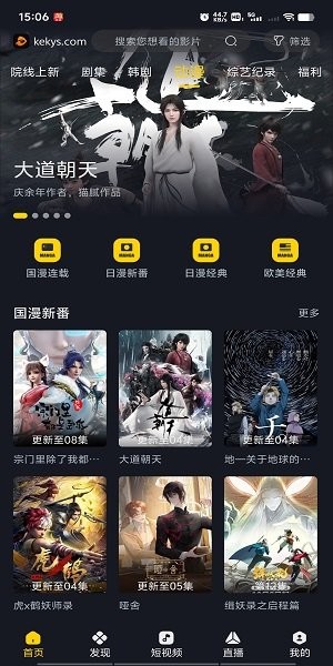 可可影视免费追剧
