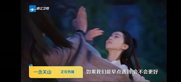 炫彩电视新版