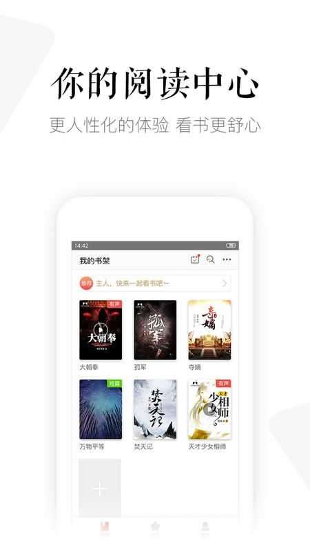 磨铁阅读
