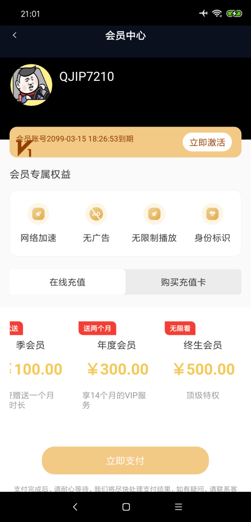 麻花影视下载免费