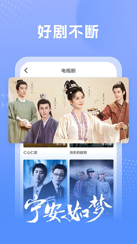百看影视大全去广告版