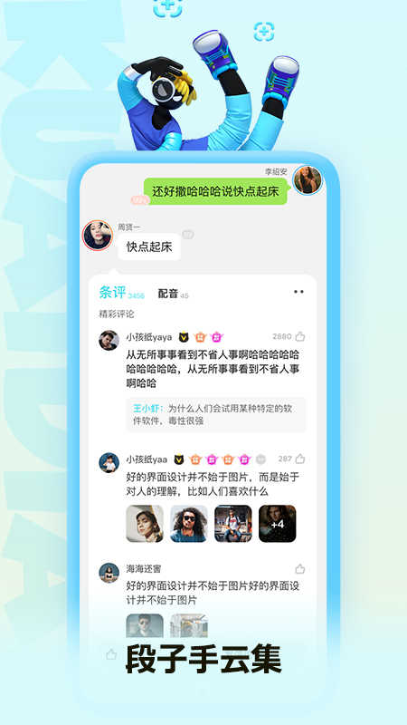 快点阅读老版本