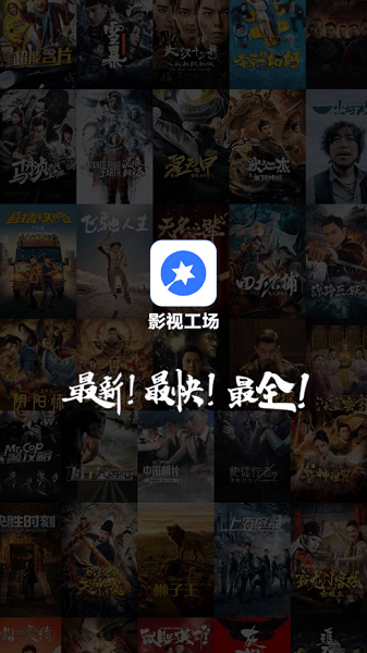 影视工厂官方免费追剧