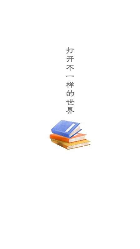 海棠书城正版