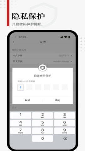 享阅小说