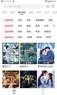 迪迪影院2024